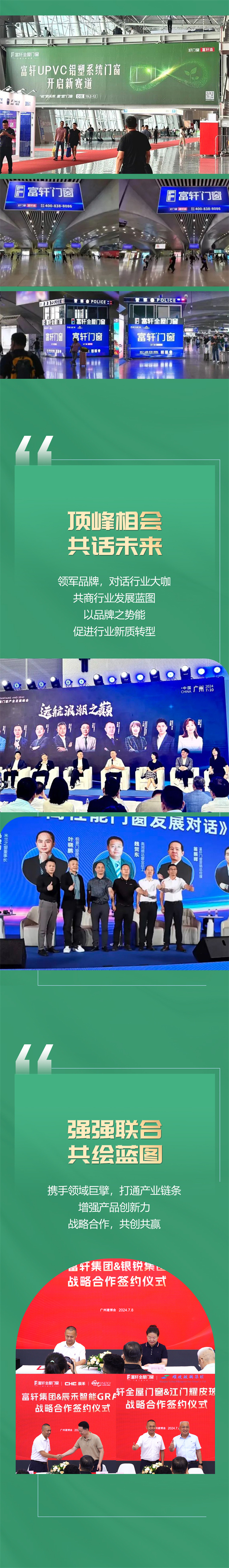 中国建材网