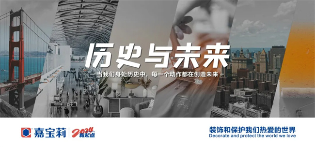 中国建材网