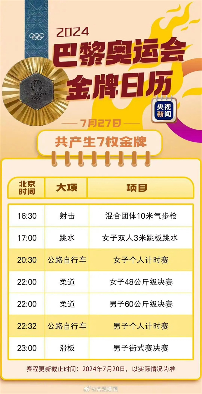 中国建材网