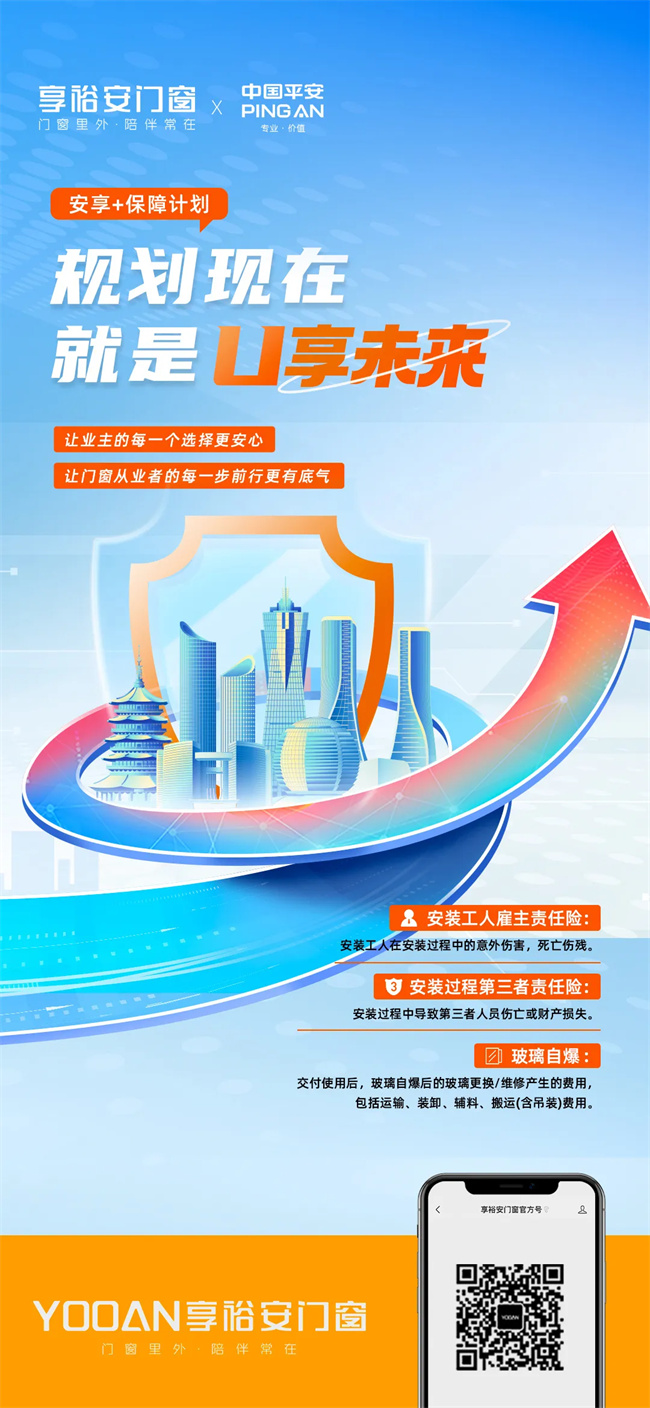中国建材网