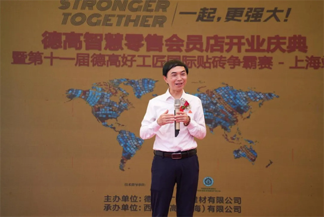 中国建材网