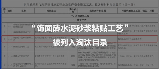 中国建材网