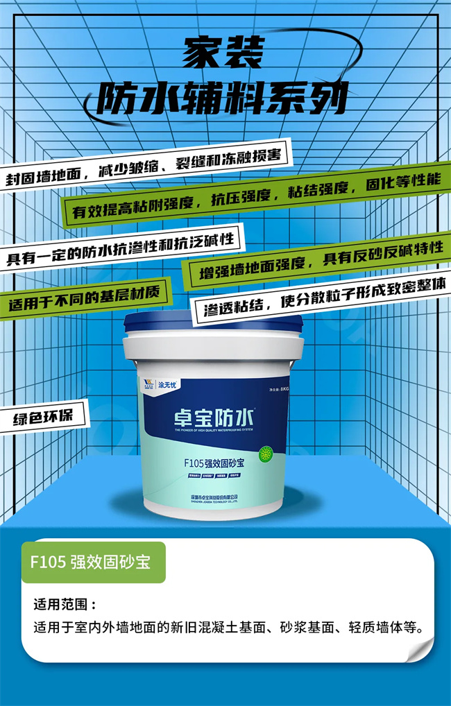 中国建材网