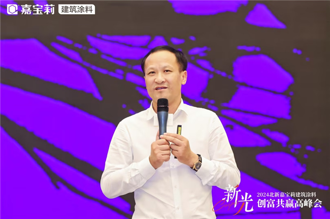 中国建材网