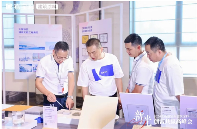 中国建材网