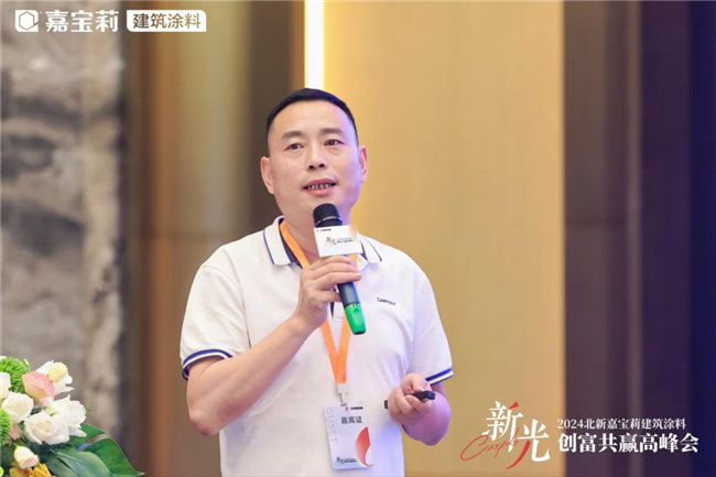 中国建材网