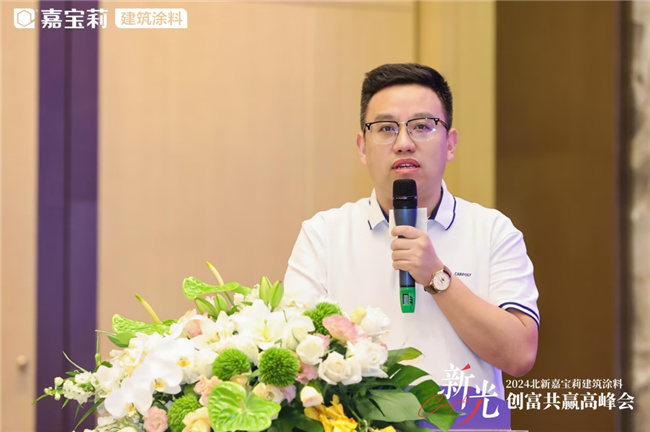 中国建材网
