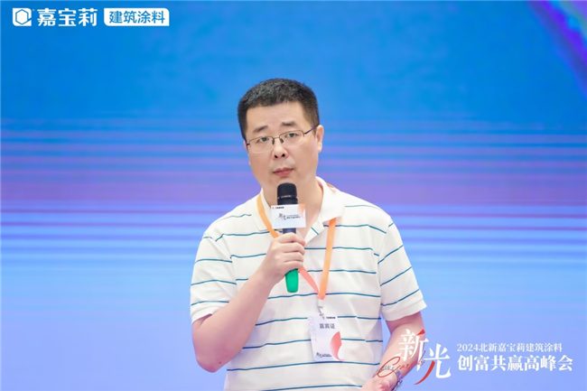 中国建材网