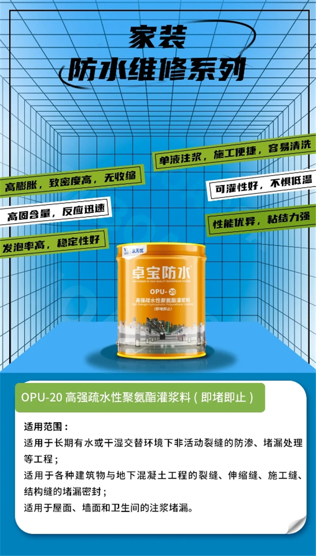 中国建材网