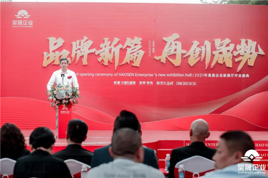 中国建材网