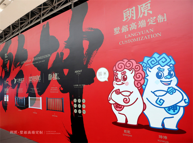中国建材网