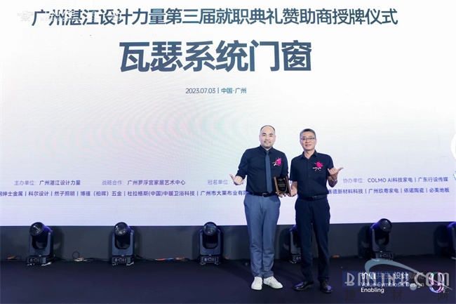 中国建材网