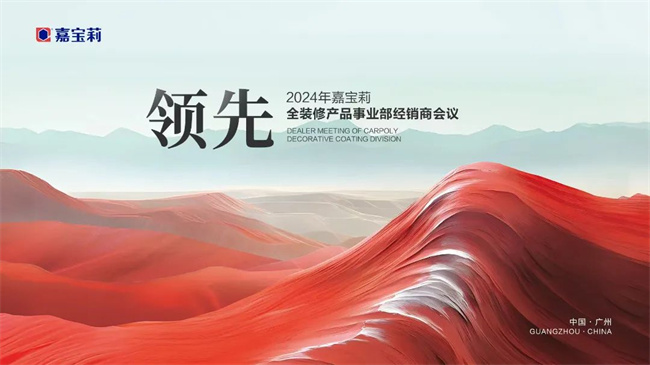 中国建材网