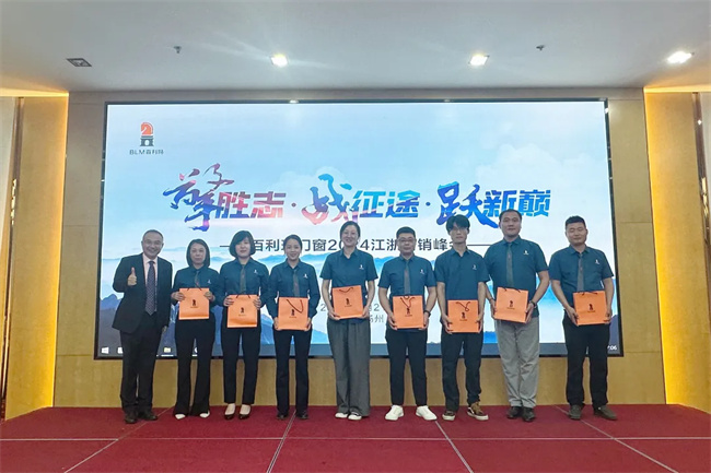 中国建材网