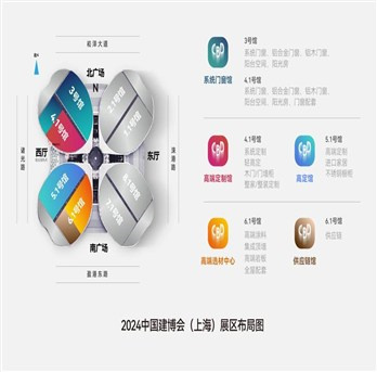 2024第26届中国（广州）国际建筑装饰博览会