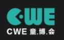 2024上海国际童装产业博览会 CWE