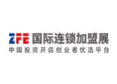 2023ZFE第十届（郑州）国际连锁加盟展