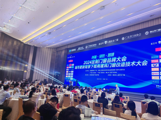 库勒五金荣膺优秀供应商，携快装门窗五金亮相定制门窗品牌大会