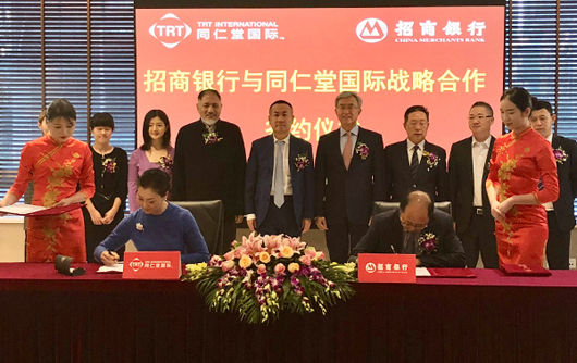同仁堂国际与招商银行在深圳签订战略合作协议
