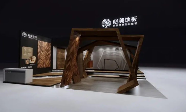 必美地板vi图片