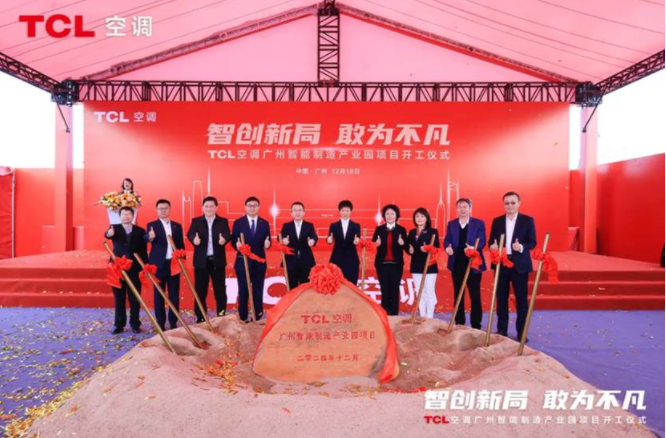 海尔、TCL、奥克斯产能再扩张 空调淘汰赛打响