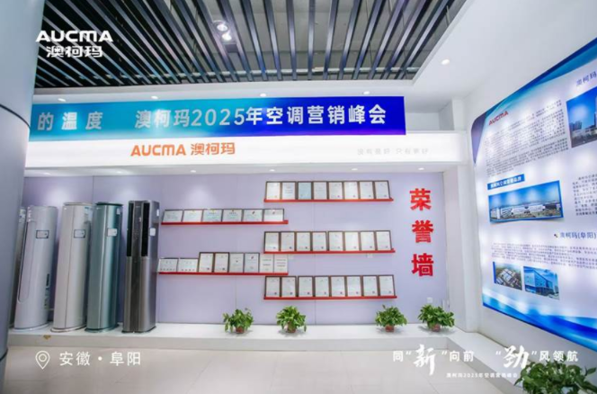 海尔、TCL、奥克斯产能再扩张 空调淘汰赛打响