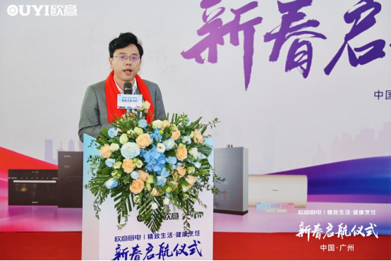 焕新启航，从心出发丨“欧意厨电号”列车伴您开启新一年