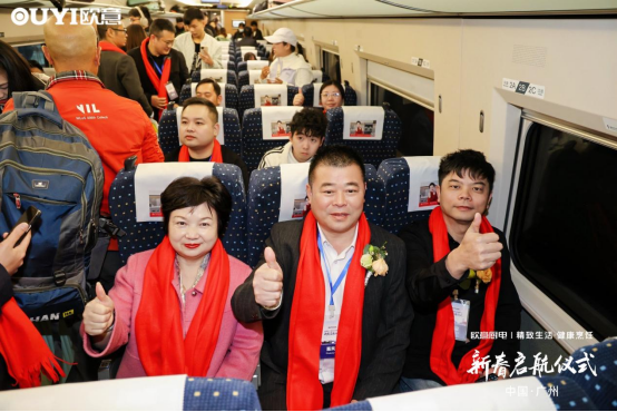 焕新启航，从心出发丨“欧意厨电号”列车伴您开启新一年