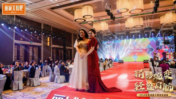 减重塑形行业最强音，丽减美瘦吧让身边人健康自信美丽