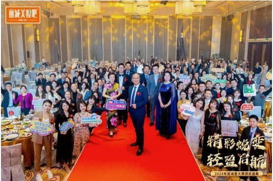 减重塑形行业最强音，丽减美瘦吧让身边人健康自信美丽