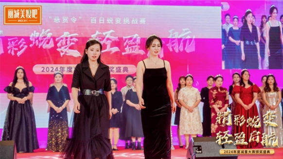 减重塑形行业最强音，丽减美瘦吧让身边人健康自信美丽