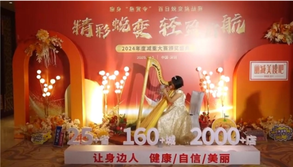 减重塑形行业最强音，丽减美瘦吧让身边人健康自信美丽