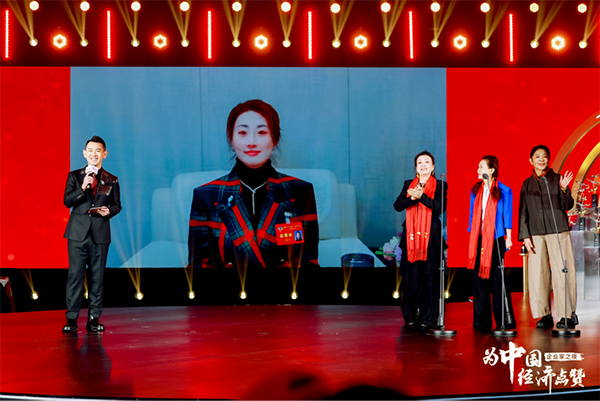 破局新程 踏浪前行 2024中国企业家之夜，宗馥莉获得荣誉