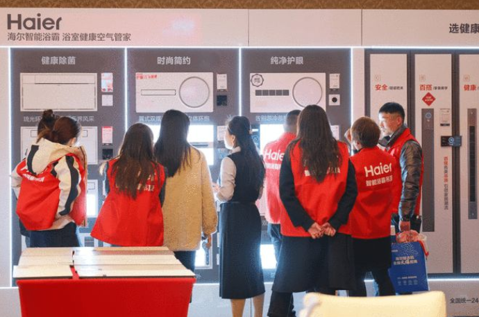 原创引领向新而行 2025年海尔浴霸吊顶春季启动会首场圆满召开