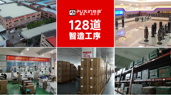 智造新高度 守护千万家｜普鑫智能锁匠心登陆广东经济科教频道