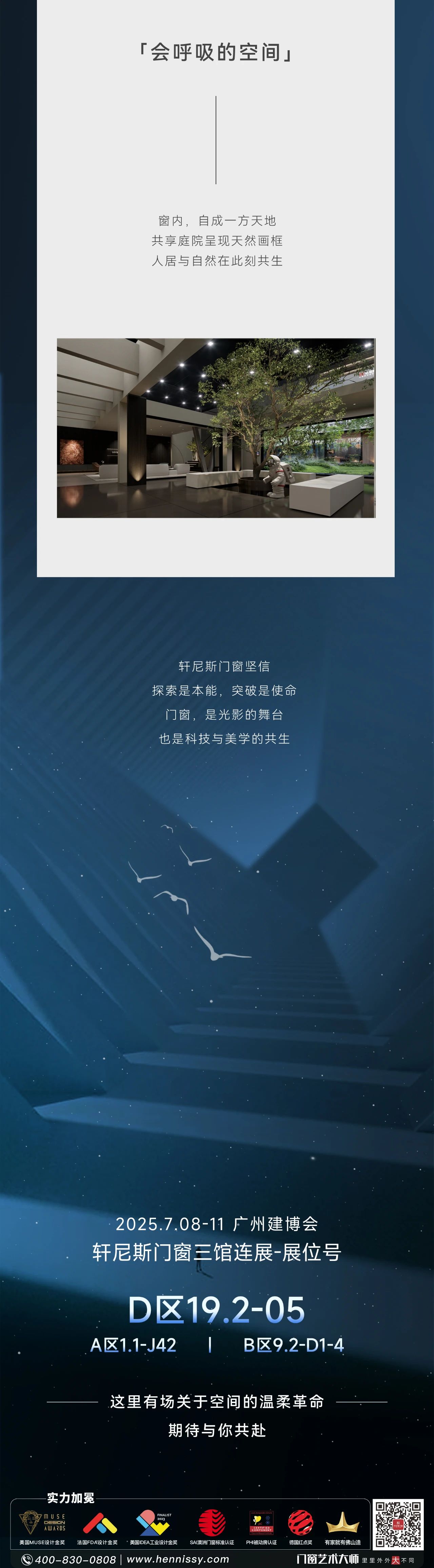 中国品牌网pinpaiwang