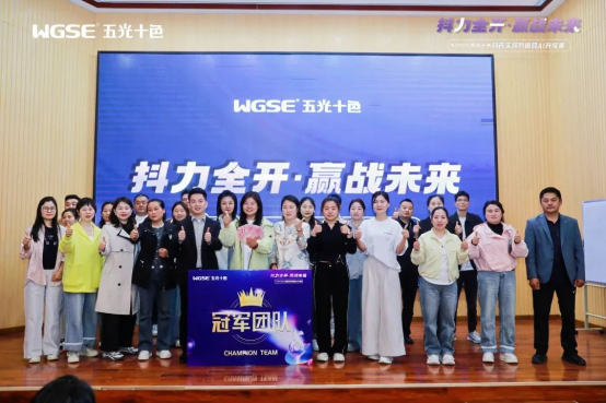 五光十色2025抖音AI特训营：解锁20％增长密码