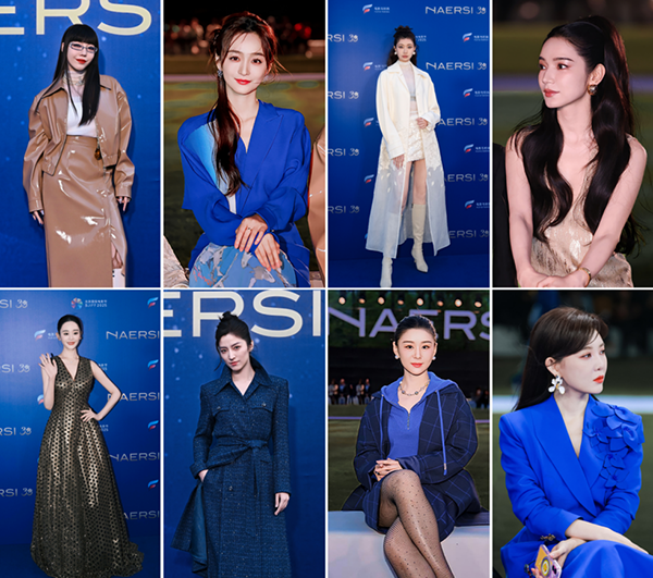 百合加冕，优雅绽放：NAERSI 30周年主题大秀亮相北京国际电影节