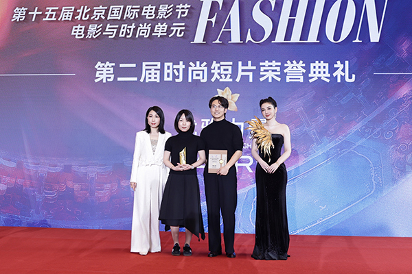 百合加冕，优雅绽放：NAERSI 30周年主题大秀亮相北京国际电影节