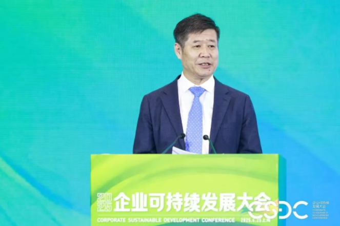 在乎者赢，先人一步――可持续跃迁的全球经验与本土策略 2025企业可持续发展大会专题论坛举行