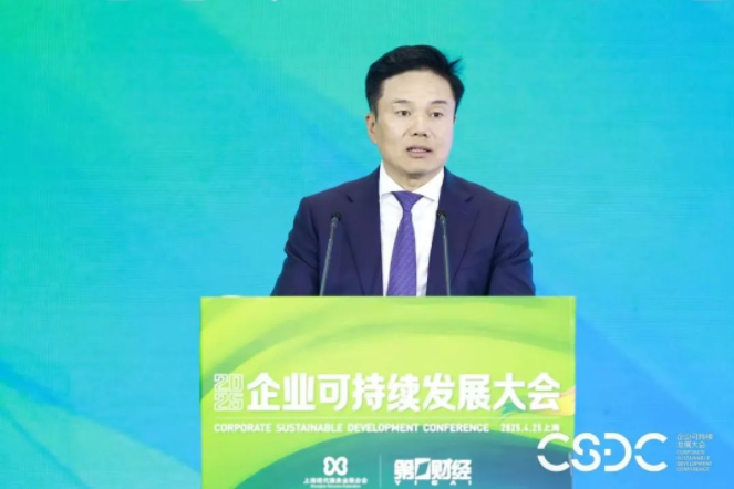 在乎者赢，先人一步――可持续跃迁的全球经验与本土策略 2025企业可持续发展大会专题论坛举行