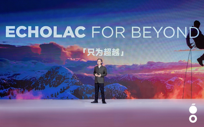 只为超越：ECHOLAC爱可乐60周年“箱”伴非凡之旅