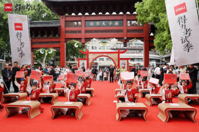 聚焦青少年成长！得力考试季活动上线，助力考生“心想试成”