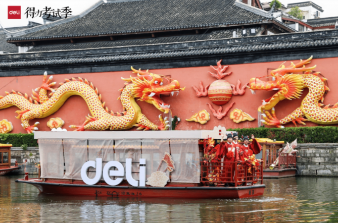 聚焦青少年成长！得力考试季活动上线，助力考生“心想试成”