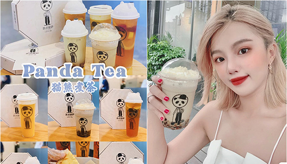 颠覆茶饮体验，猫熊煮茶打造“强者模式”