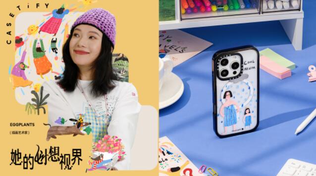 CASETiFY 携手女性创意力量，共绘她的创想视界