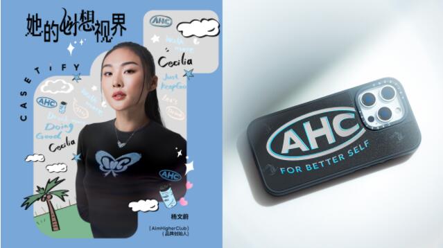 CASETiFY 携手女性创意力量，共绘她的创想视界