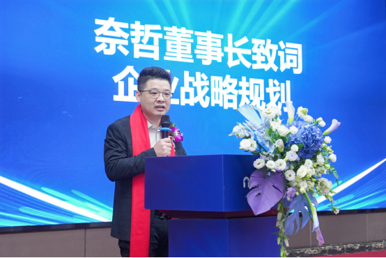 凝心・聚力・赢未来，奈哲共绘门窗行业新蓝图