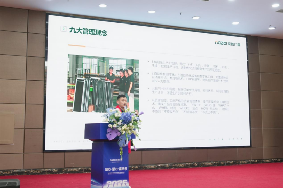 凝心・聚力・赢未来，奈哲共绘门窗行业新蓝图