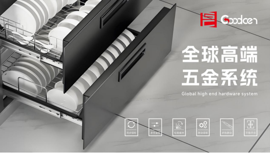 固盛五金登陆央视：以匠心品质定义高端五金